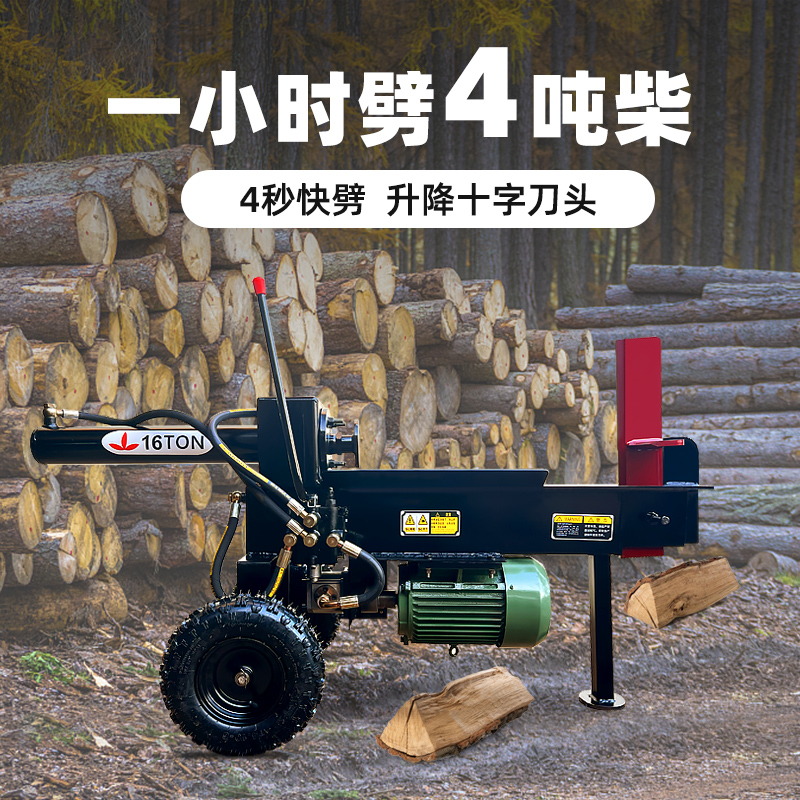 百锻液压开山伐木20t神器斧头