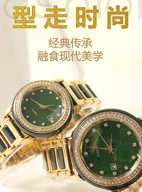 女士奢侈手表新疆和田玉