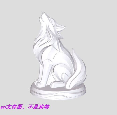 啸天狼朝天狼动物宠物扫描图三维立体stl文件雕刻3D打印模型素材