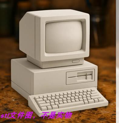 老式电脑收钱机摆件玩具卡通手办三维立体stl文件3d打印模型素
