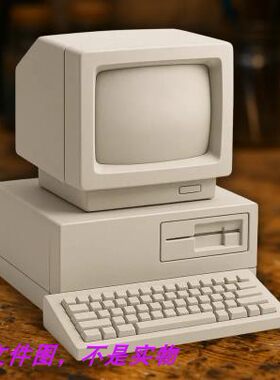 老式电脑收钱机摆件玩具卡通手办三维立体stl文件3d打印模型素