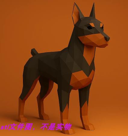杜宾犬猎犬狗切面刻面几何多边形三维立体stl文件3D打印模型素材
