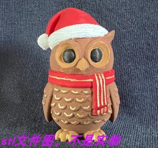 圣诞猫头鹰圣诞节摆件动物三维机雕立体圆雕stl文件3D打印模型