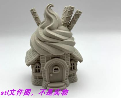 冰淇淋房子别墅建筑雪糕奶油地标三维立体stl文件3d打印模型素材