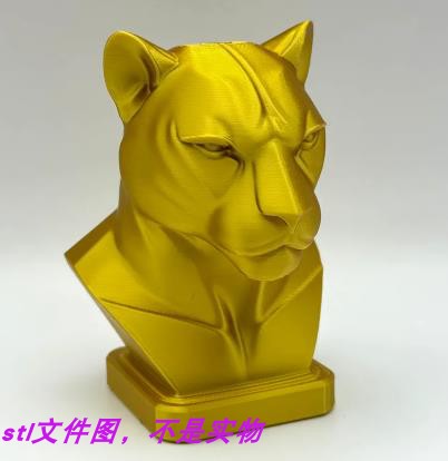 花豹金钱豹猎豹老虎狮子动物猛兽扫描三维机雕stl文件3D打印模型