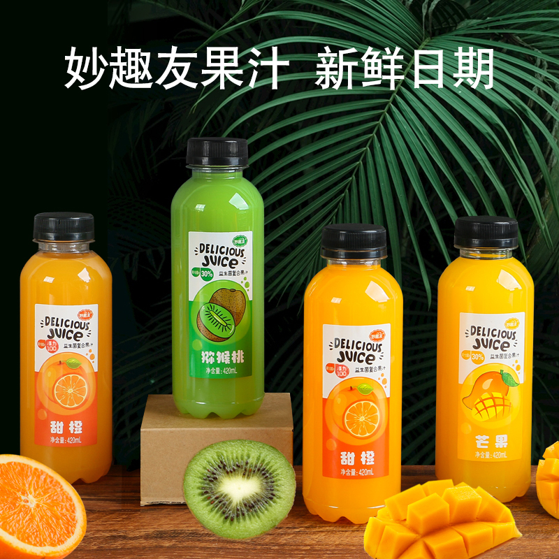 益生菌发酵复合果汁芒果鲜橙汁420ml×6大瓶整箱酒席饮料特价