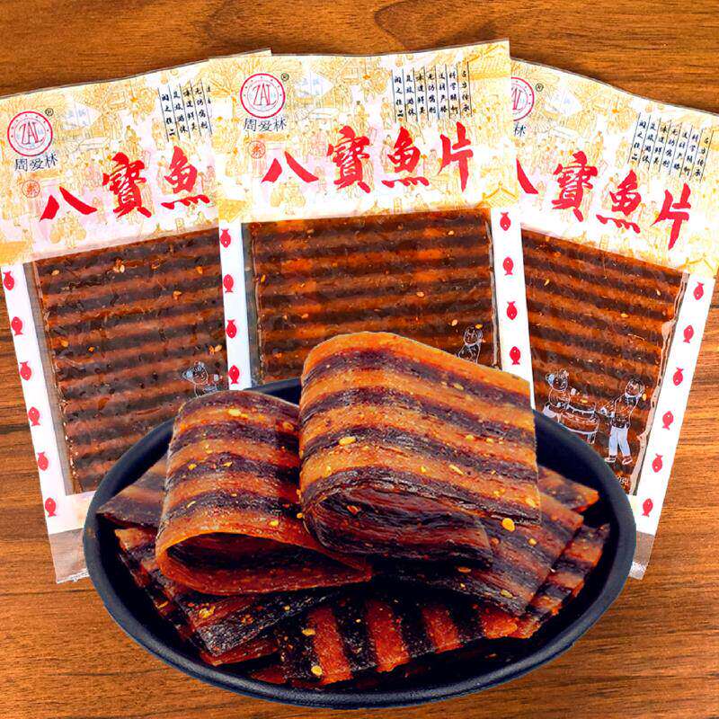 素八宝鱼片辣条面筋辣片90后怀旧儿时校园小吃童年回忆零食休闲解