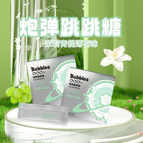 清爽炮弹跳跳糖非清新口腔跳跳糖玫瑰荔枝薄荷味接情侣吻糖糖果