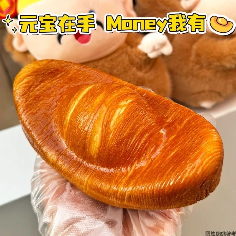 招财金元宝面包元宝吐司宴席面食解馋糕点心摆件年货送礼新年零食,零食/坚果/特产,吐司面包,淘宝优惠券,粉丝福利购,淘宝优惠卷