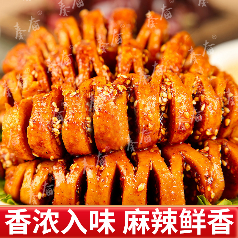 秦奋烤面筋串手工香辣烤面筋网红辣条开袋即食解馋烧烤小零食