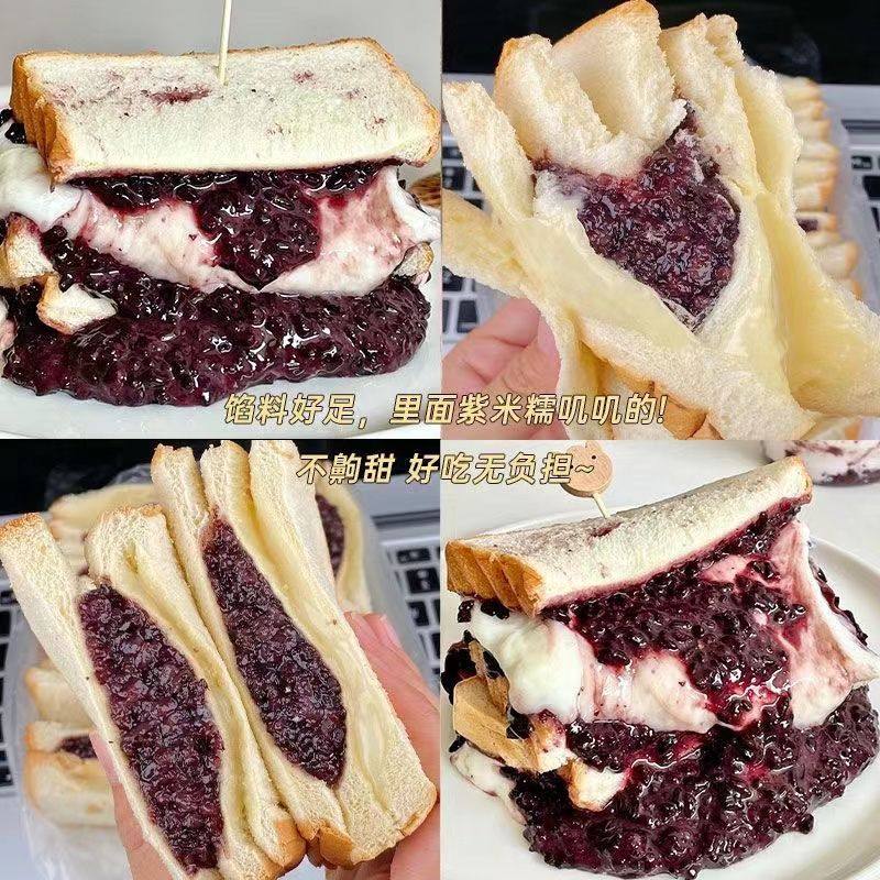 懒人紫米面包营养代餐黑米三明治多层夹心奶酪批发价学生早餐整箱,零食/坚果/特产,夹心面包,淘宝优惠券,粉丝福利购,淘宝优惠卷
