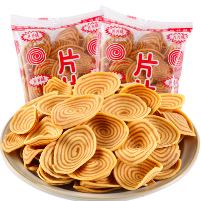 超信片脆猫耳朵薄怀旧小零