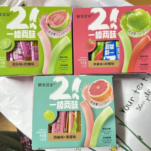 儿童创意小零食糖果当家一棒两味幼儿园分享糖果零食果味软糖小吃