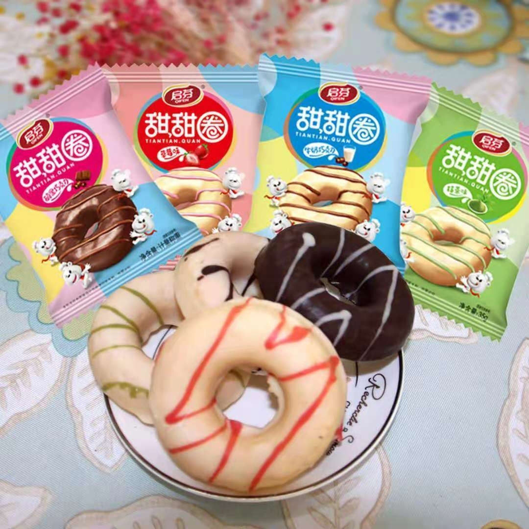 巧克力蛋糕甜甜圈蛋糕店糕点房超市学校门口摆摊休闲零食