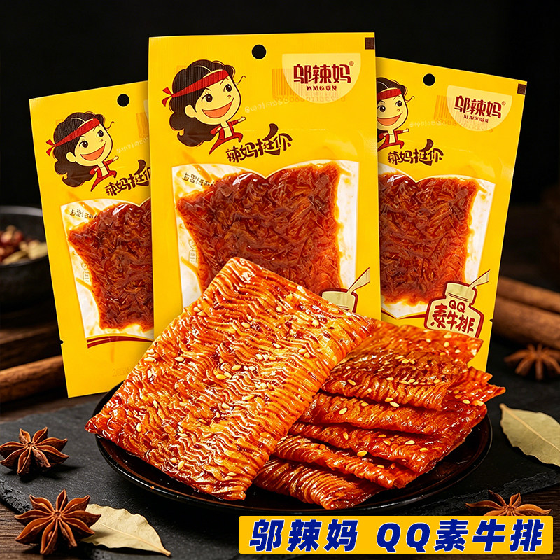 素牛筋辣条麻辣豆筋豆干豆制品零食小吃休闲食品宿舍追剧