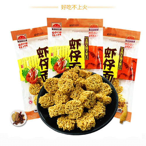 虾仔面拉面丸子8090后怀旧零食童年儿时记忆小时候的五毛钱干脆面