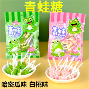 小时候青蛙糖白桃味哈密瓜味棒棒糖童年怀旧零食小吃8090休闲食品