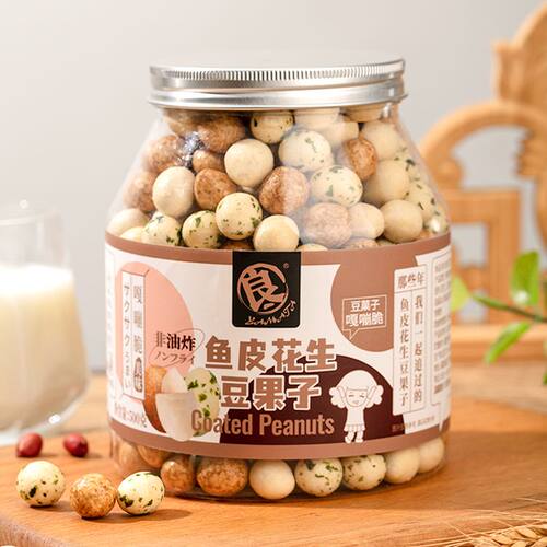 良一混合口味鱼皮花生308g罐原味海苔味豆类小吃零食厦门特产
