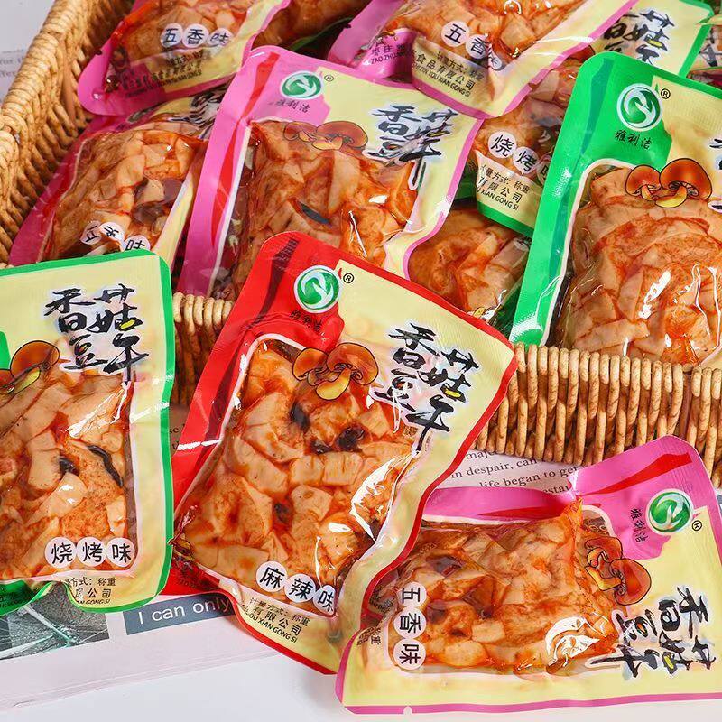 雅利洁混合味香菇豆腐干网红小吃零食小包装休闲解馋追剧散装批发