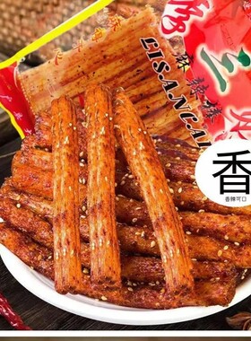 李三财手工辣条麻辣棒面筋制品麻辣条休闲零食儿时回忆辣条大袋装
