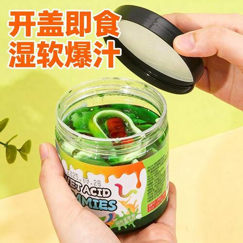 新品湿酸软糖酸甜网红休闲小零食QQ软糖橡皮糖混合水果味酸酱软糖