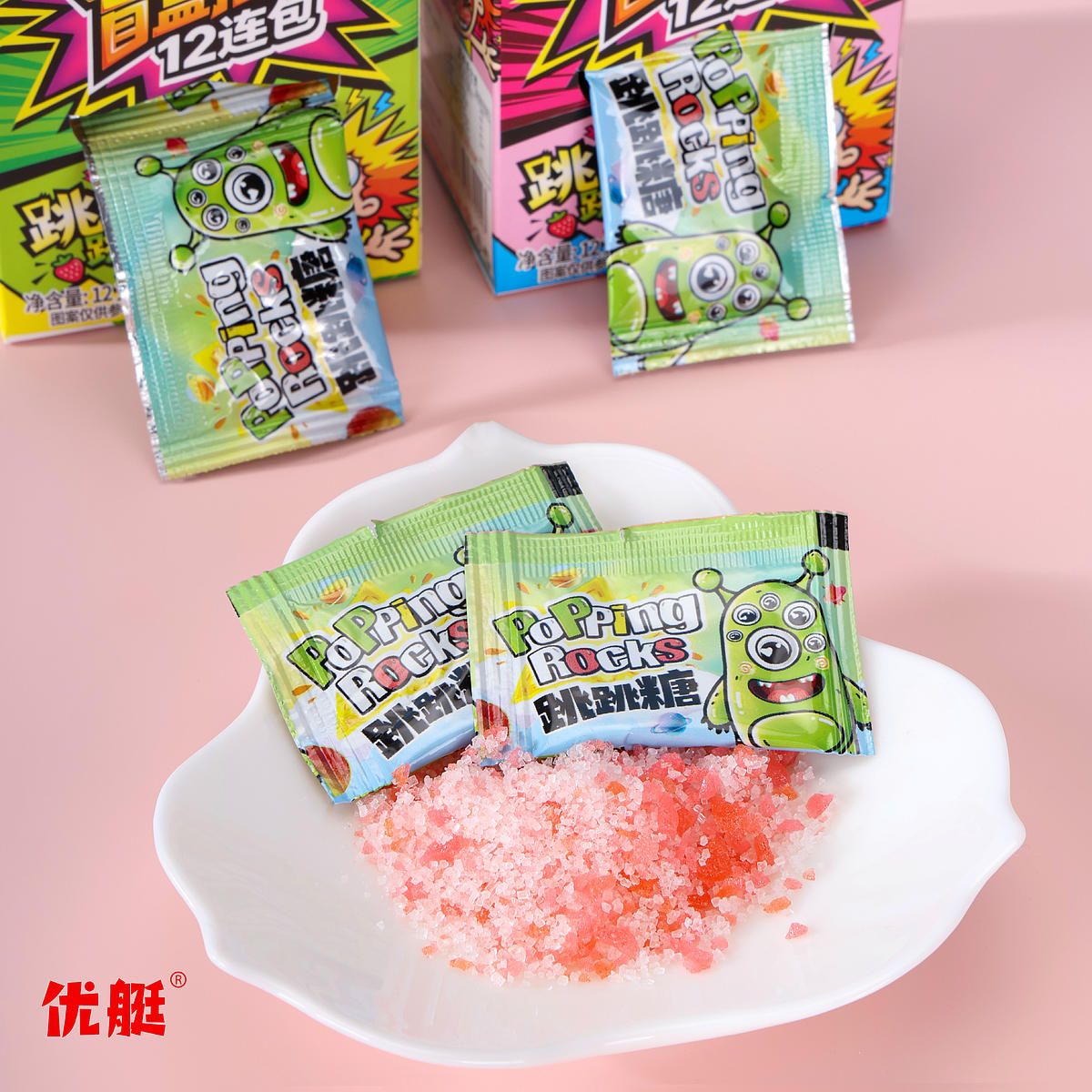 优艇盲盒抽拉12连包草莓味跳跳糖儿童趣味休闲零食怀旧网红款糖果