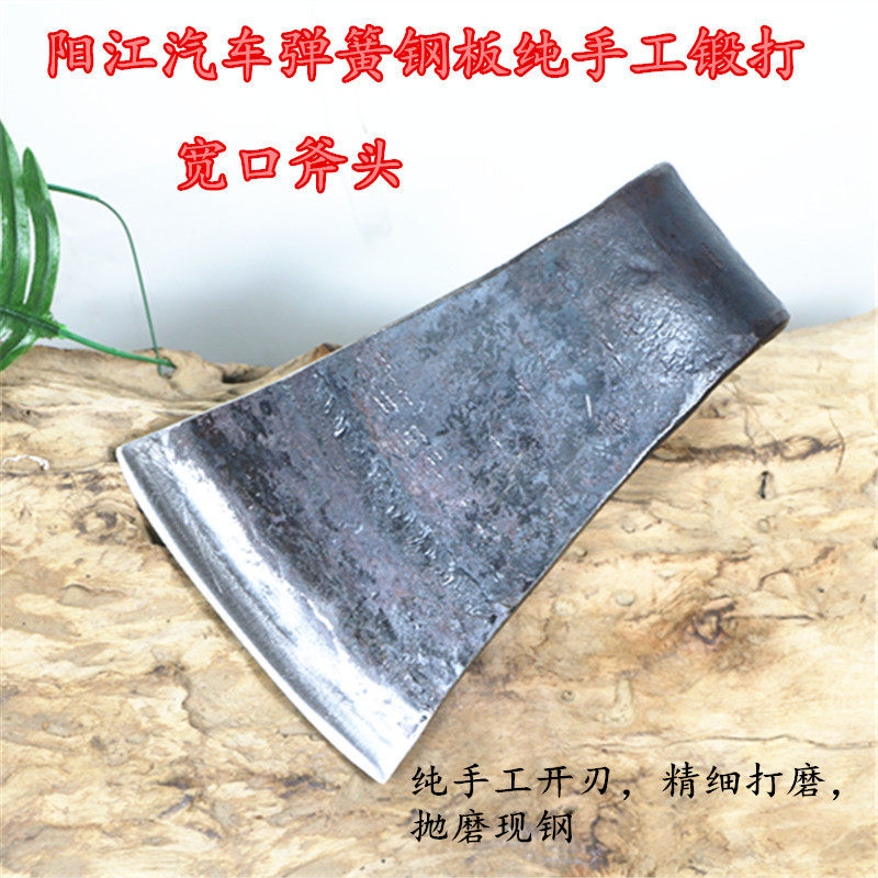 斧头 斧子头采伐斧砍柴斧手工锻打木工斧多功能伐木劈柴砍树斧头