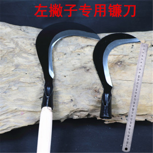 左手月牙弯刀反手刀农用园艺园林工具种菜割草割麦割稻收菜割菜刀