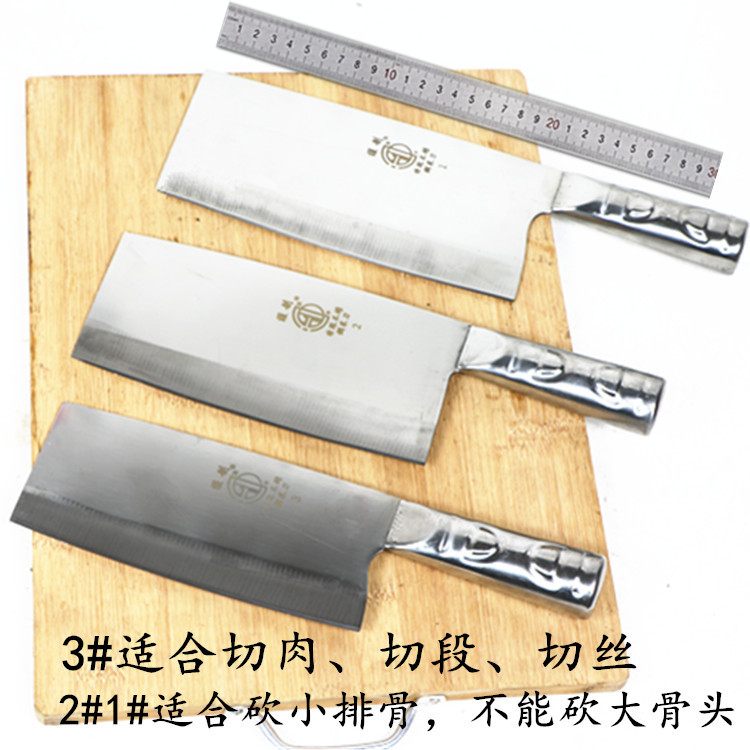斩切菜刀阳江刀具治中切肉刀