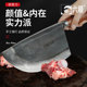 六顺手工锻打砍骨刀重型商用加厚屠夫专用卖猪肉剁大骨头斩牛骨刀