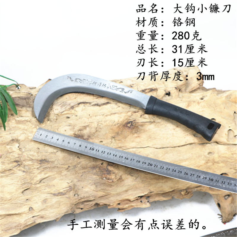 锰钢柴刀开路刀修枝刀户外大弯刀农用镰刀割草刀勾刀割草刀收玉米