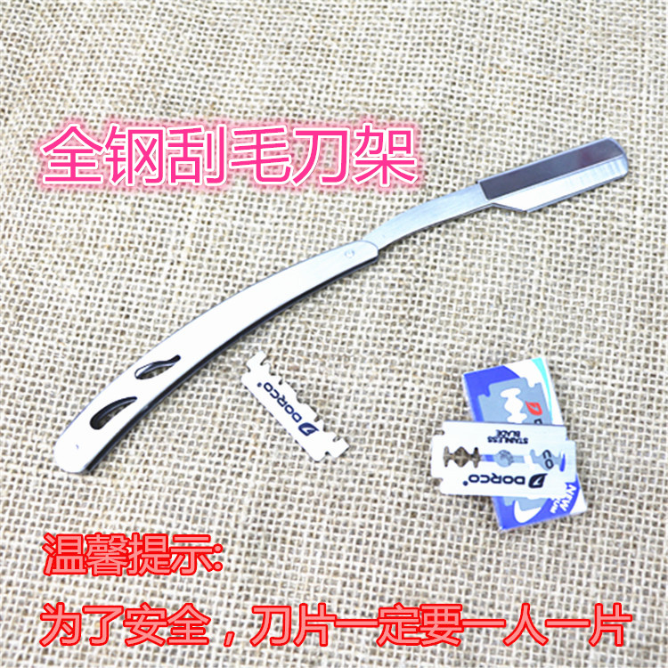 可更换刀片理发老式剃须刀刮胡刀剃猪毛手动剃头刀送刀片可折叠