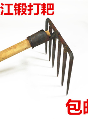 包邮阳江手工锻打耙子6齿8齿铁耙猪八戒耙头整地耙松土碎土耙带柄