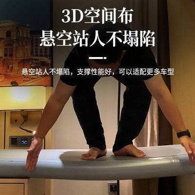 唐DM拉丝车载充气垫秦汉EV宋DMI元PLUS床车房车轻改装后备箱定制