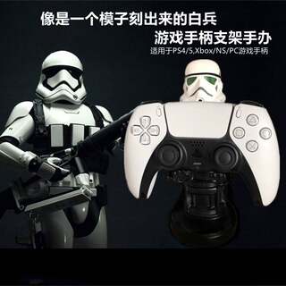 星球大战游戏手柄支架PS5/PS4/XBOX黑武士动漫手办模型手柄展示架