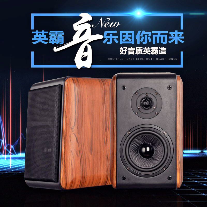 有源发烧级hifi音箱无源2.0桌面高保真木质音响家用6.5寸书架8diy|ruв категории видео электрических приборов, HIFI оратор/усилитель/инвентарь, HIFI оратор - от Buy2taobao.com для оказания профессиональной услуги покупки агента Taobao