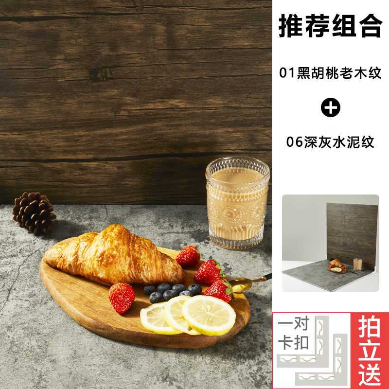 拍摄背景板拍照道具小物件ins风PVC板木纹大理石水泥摄影墙布置背
