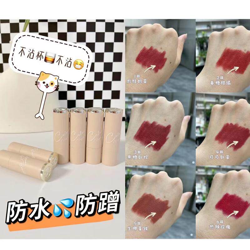 正品CVB丝绒不沾杯口红唇膏轻薄哑光防水防汗显色显白自然不脱色