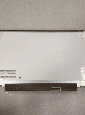 联想X220 X230 K27 K29 S230U LP125WH2 TL B2 液晶屏显示器屏