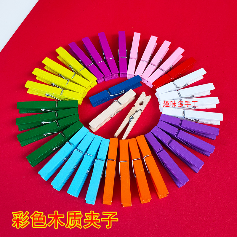 彩色夹子照片夹便携夹子