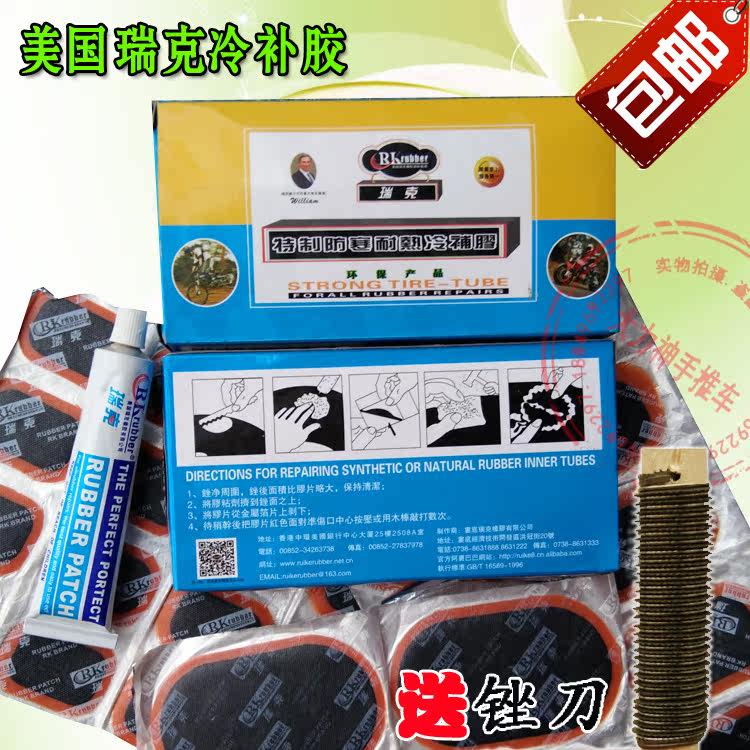 Kit de réparation vélo - Ref 2314010 Image 1