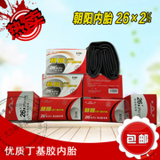 Kit de réparation vélo - Ref 2314010 Image 6