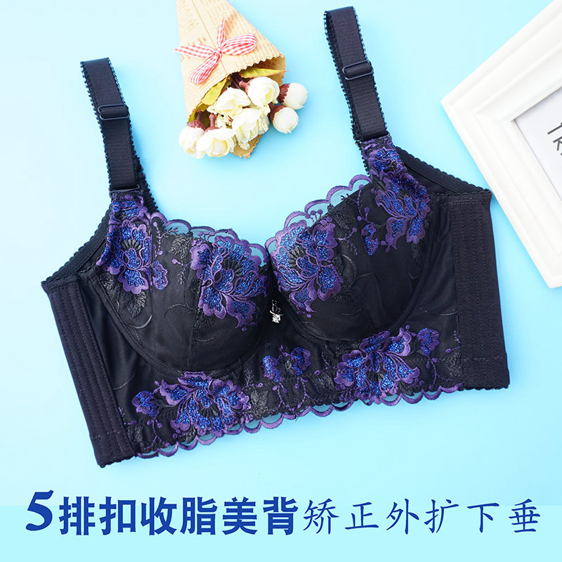 美容院刺绣软钢圈专业调整文胸