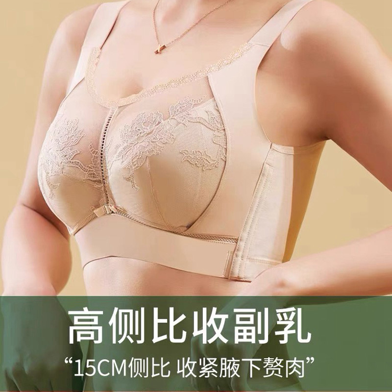 夏季聚拢上托文胸西施尔防走光