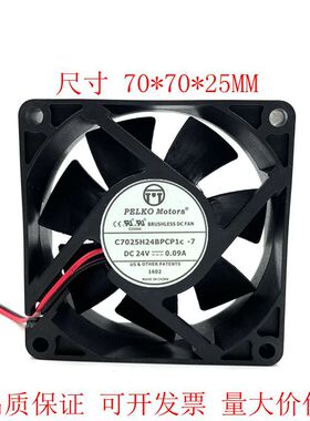 派尔可PELKO MOTORS C7025H24BPCP1C-7 24V 0.09A 7025变频器风扇