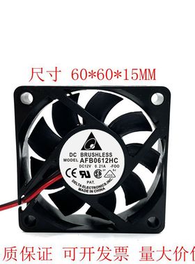 dc12v 6015 6cm/厘米双滚珠小机箱cpu测速散热风扇afb0612hc