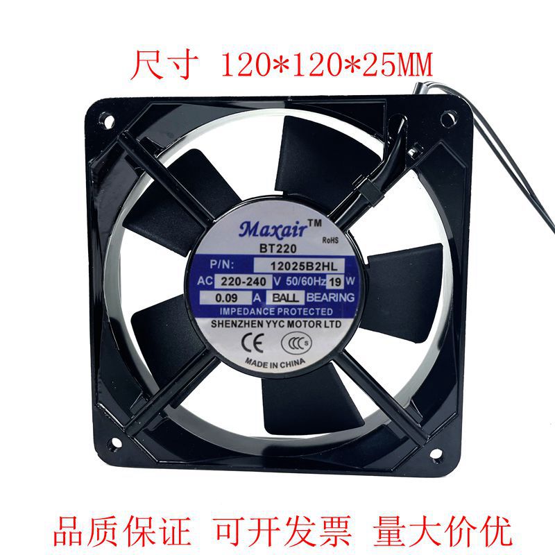 Maxair BT/220 12025B2HL 220V 12025 12cm 轴流风机交流散热风扇