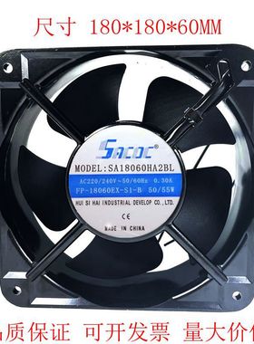 全新SEADA SA18060HA2BL 220V 18CM/厘米 轴流散热风扇风机