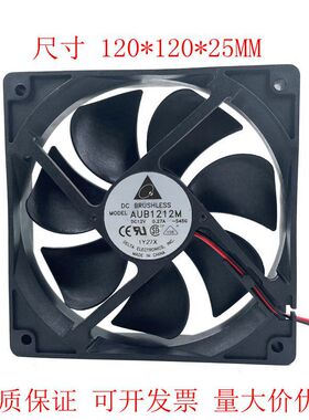 12cm 12025 12V 0.27A AUB1212M 电脑主板cpu 电源 机箱风扇