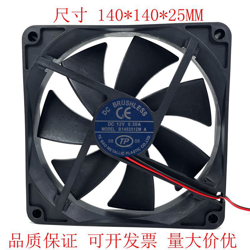 TP 14CM 14025 12V 0.30A B1402512M A 机箱 静音 散热风扇